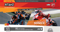 Desktop Screenshot of hellinservice002.gr